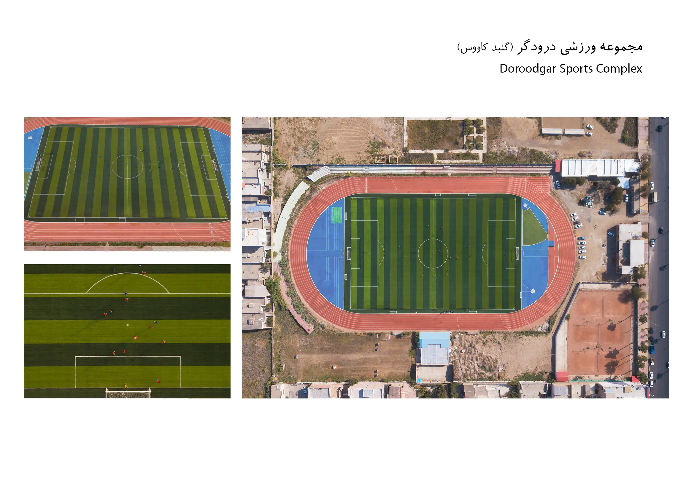 چمن مصنوعی ورزشگاه درودگر - ترمه چمن
