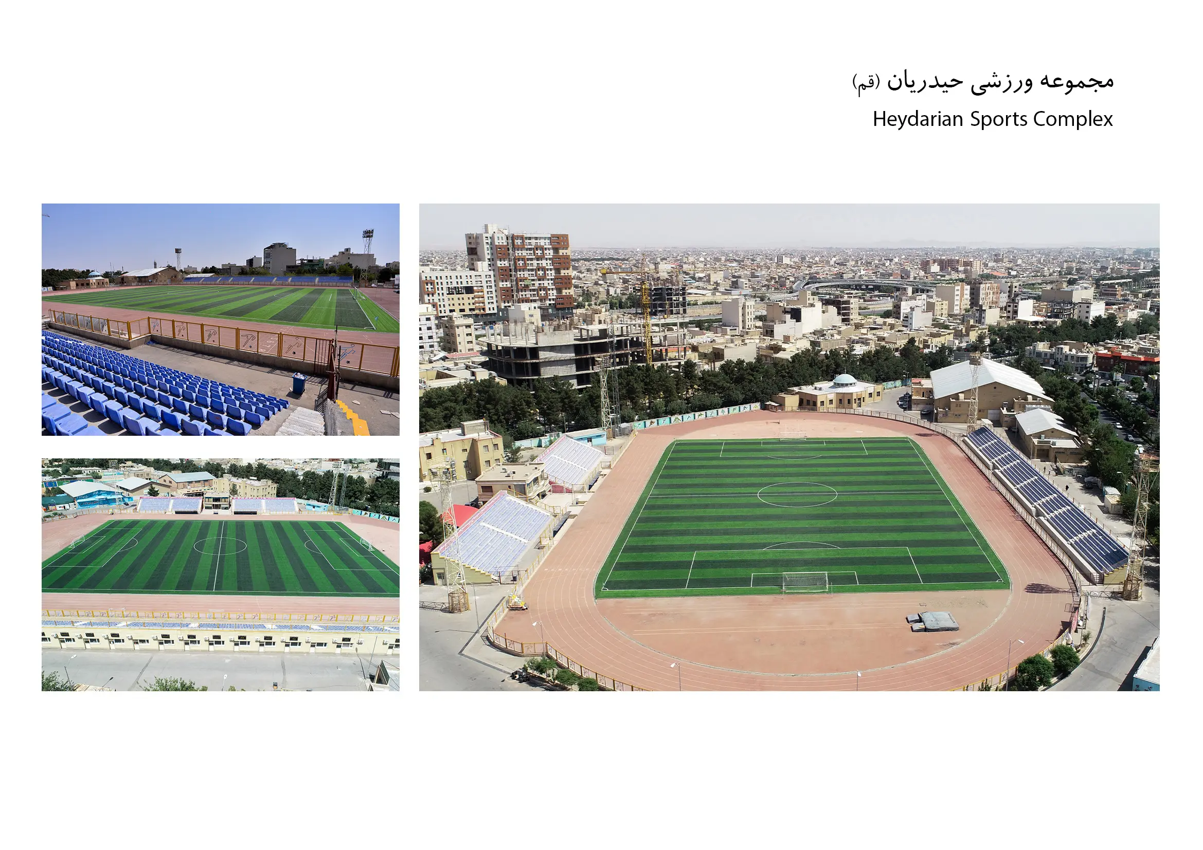 چمن مصنوعی ورزشگاه حیدریان - ترمه چمن