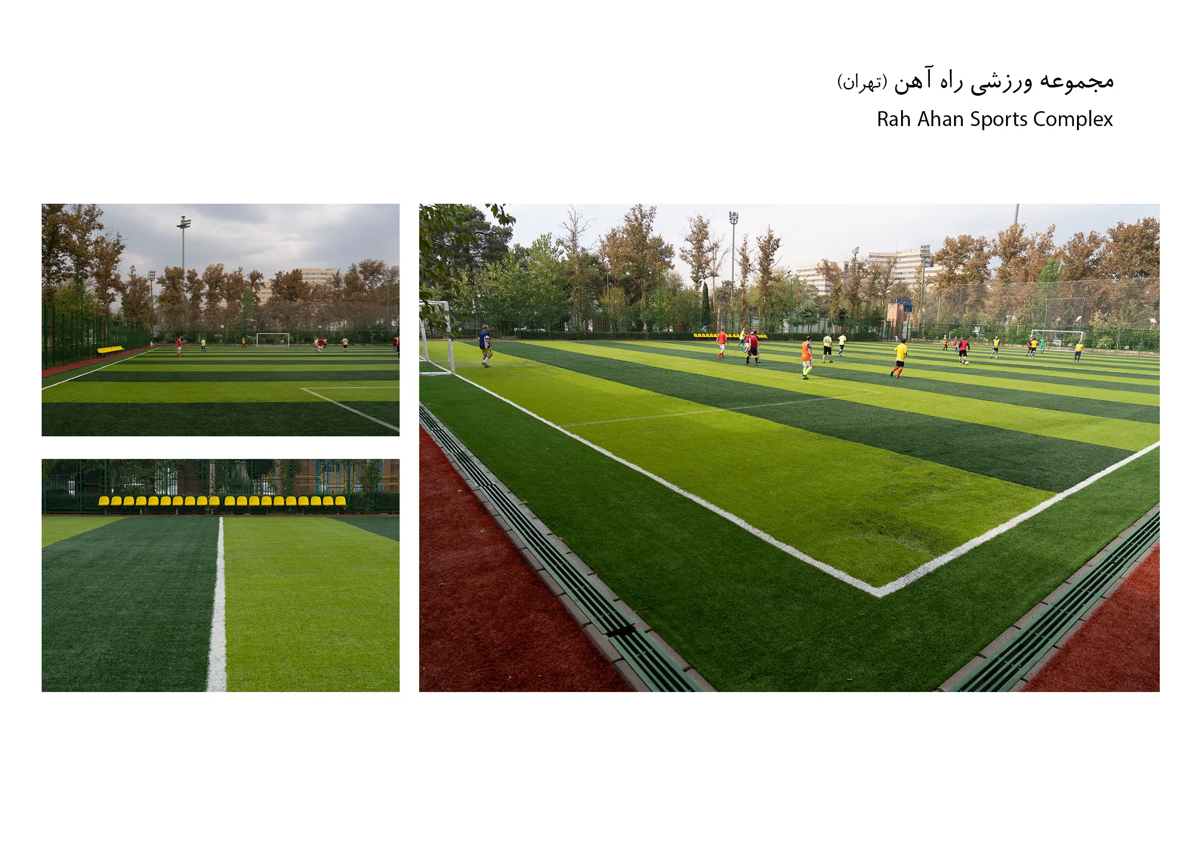 چمن مصنوعی ورزشگاه راه آهن تهران - ترمه چمن