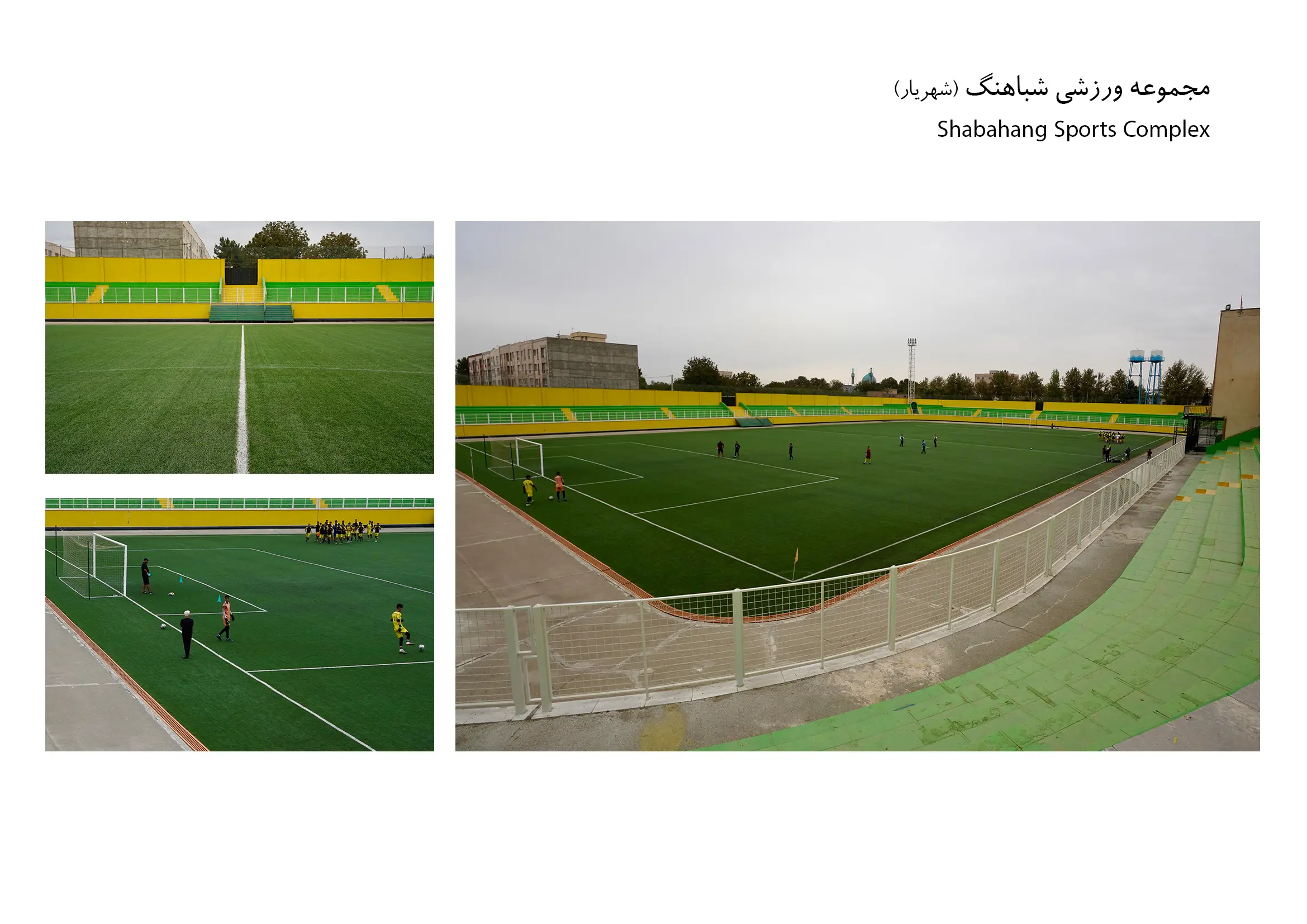 چمن مصنوعی ورزشگاه شباهنگ شهریار - ترمه چمن